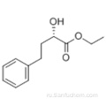 Бензолбутановая кислота, α-гидрокси-, этиловый эфир, (57191101, αS) CAS 125639-64-7